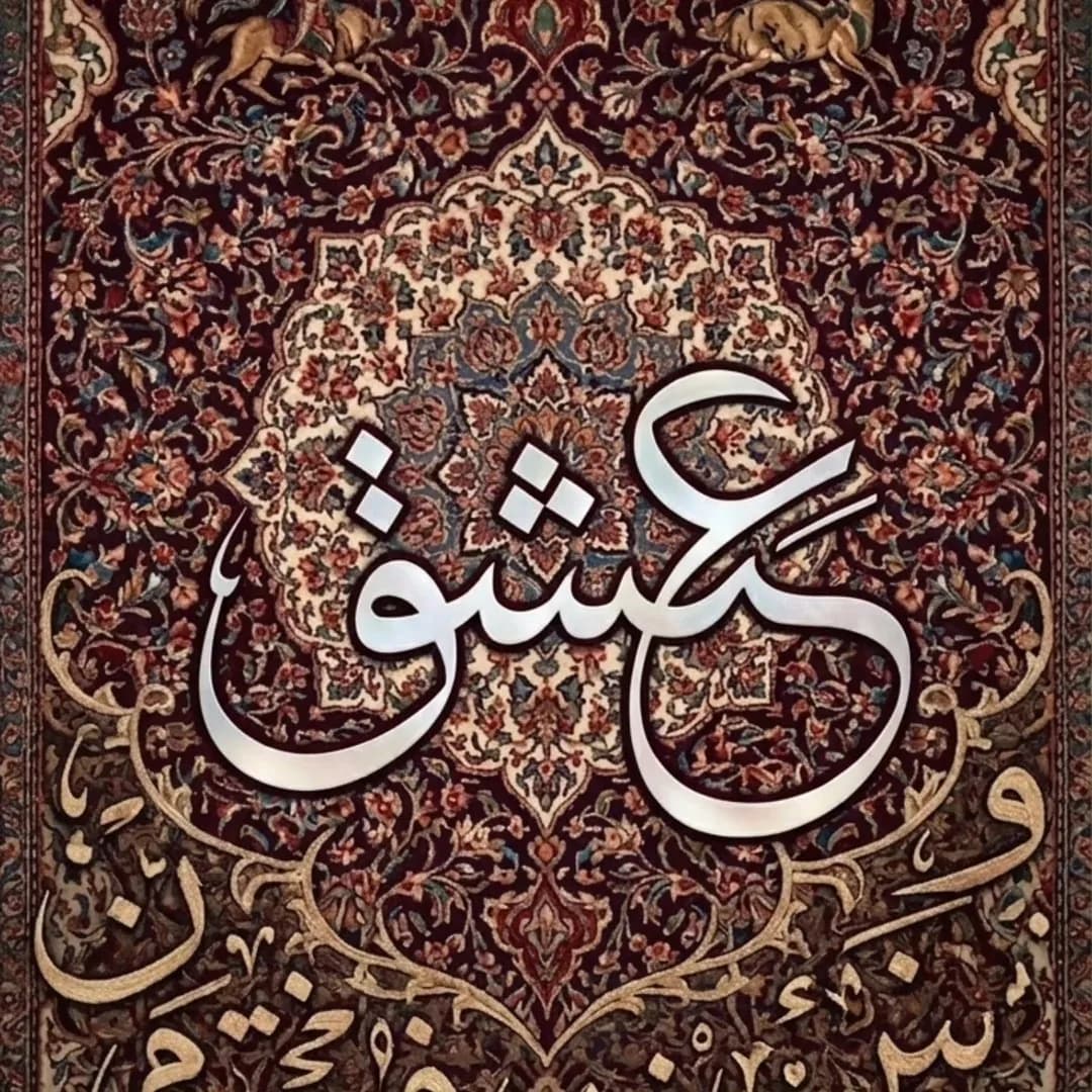 Khan Al-Tahhan Aishq, Aleppo – photo 1