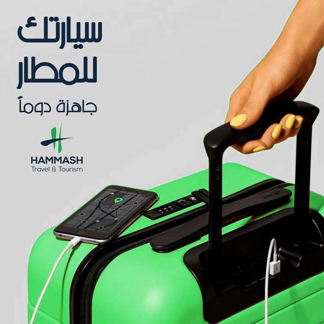 صورة 3 من شركة حمّاش للسياحة والسفر في حلب