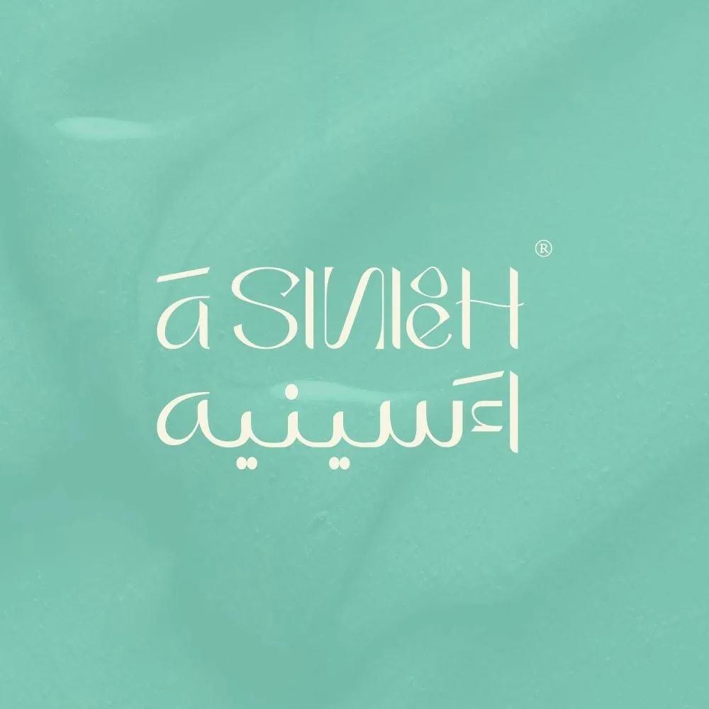 صورة 2 من Á Sinieh في حلب