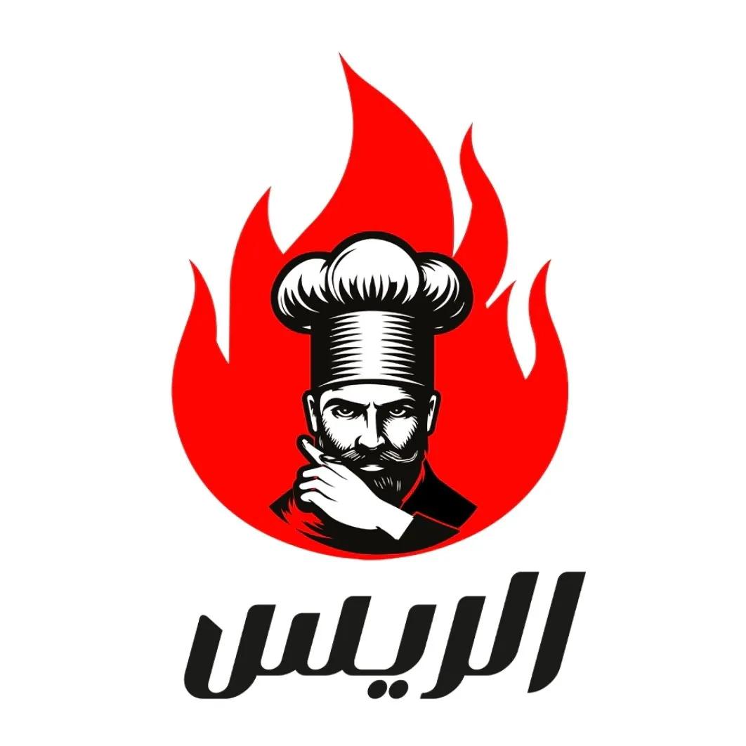 صورة 1 من بيتزا الريس في حلب