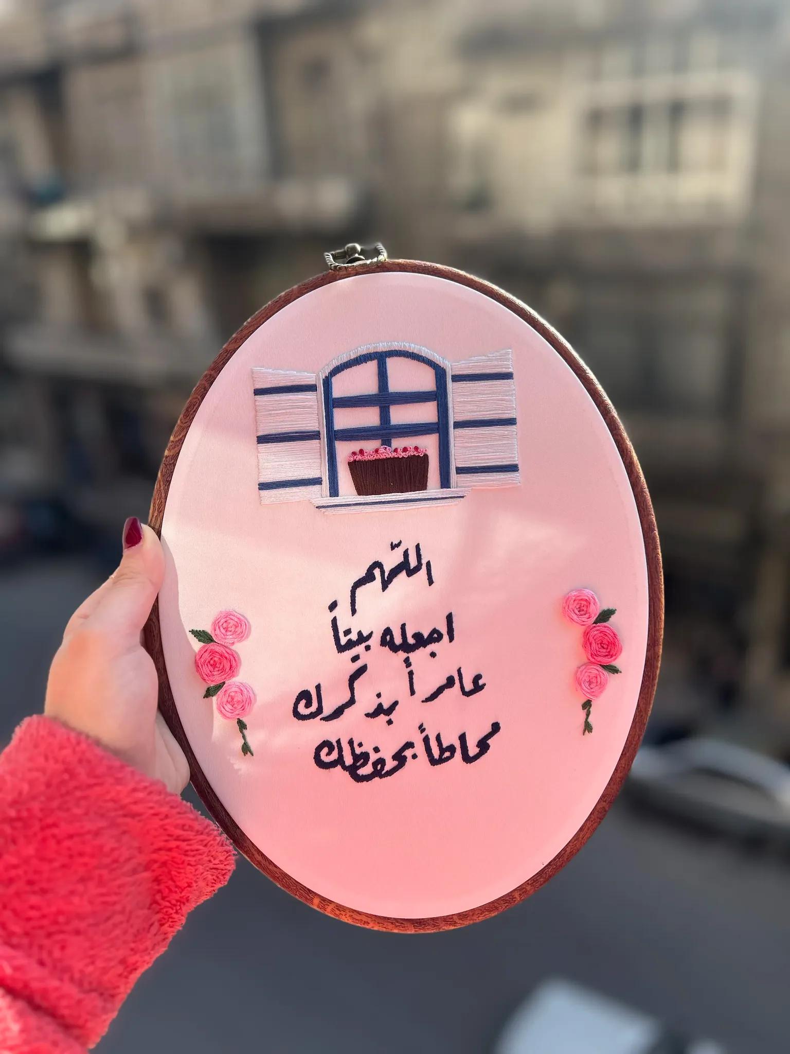 Nayas Handmade, Aleppo – photo 2