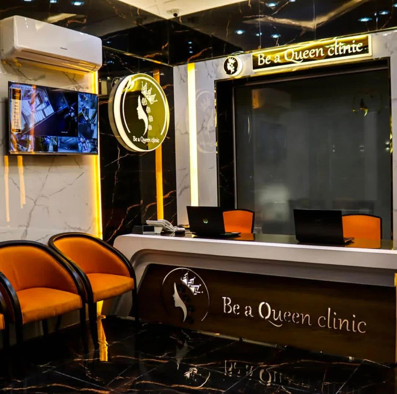 صورة 4 من Be A Queen Clinic في حلب